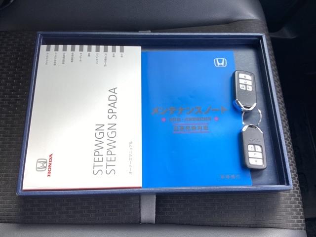 取扱説明書やメンテナンスノートもそろっています。スペアキーもそろっているので家族と共有することができ、紛失・破損した際も迅速な対応ができるので安心です。