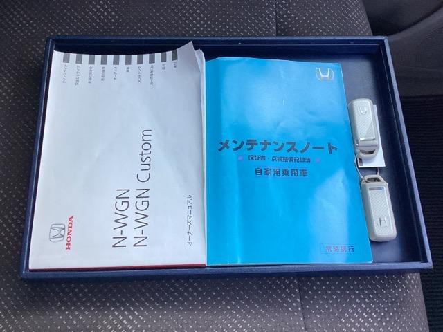 N-WGN GSSコンフォートパッケージ ホンダ純正メモリーナビ フルセグTV ナビTV 前席シートヒーター パワーステアリング スマートキー エアコン 横滑り防止装置 パワーウインド デュアルエアバッグ アイドリングストップ ABS(23枚目)
