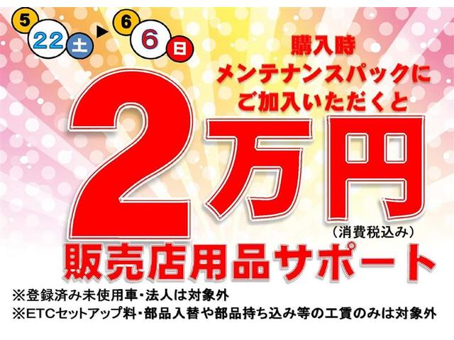 S メモリーナビ バックカメラ ETC ロングラン保証1年(3枚目)