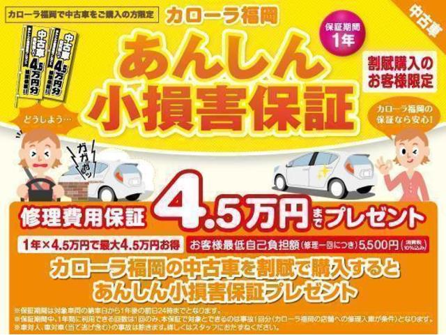 ご購入いただいたお車は、最寄りのトヨタカローラ福岡のサービス工場で整備できます。