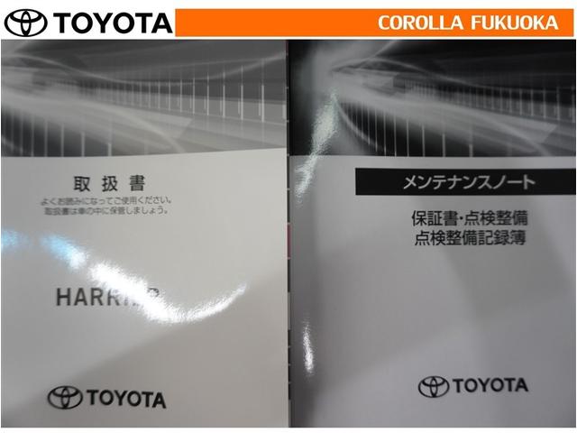 ハリアーハイブリッド Z レザーパッケージ 衝突被害軽減システム サンルーフ メモリーナビ フルセグ ETC バックカメラ ドラレコ キーレス スマートキー 盗難防止装置(35枚目)