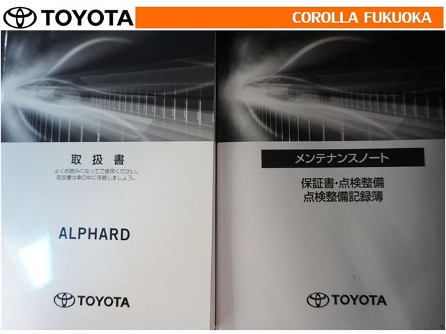 アルファード 2.5S タイプゴールド 衝突被害軽減システム 両側電動スライド メモリーナビ フルセグ ETC バックカメラ ドラレコ CD DVD再生 キーレス スマートキー 盗難防止装置(33枚目)