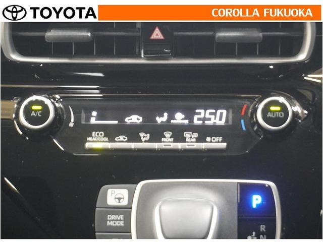 アクア Ｇ　衝突被害軽減システム　メモリーナビ　フルセグ　ＥＴＣ　バックカメラ　ドラレコ　キーレス　スマートキー　盗難防止装置（17枚目）