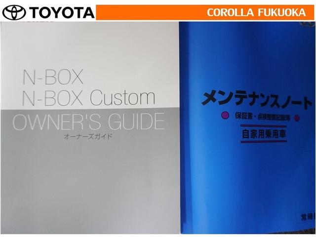 Ｎ－ＢＯＸ Ｇ　衝突被害軽減システム　メモリーナビ　フルセグ　ＥＴＣ　バックカメラ　ＣＤ　ＤＶＤ再生　ベンチシート　キーレス　スマートキー　アイドリングストップ　盗難防止装置（26枚目）