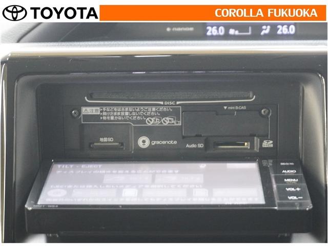 ノア ハイブリッドＧ　両側電動スライド　メモリーナビ　フルセグ　ＥＴＣ　バックカメラ　ＣＤ　ＤＶＤ再生　キーレス　スマートキー　盗難防止装置（17枚目）