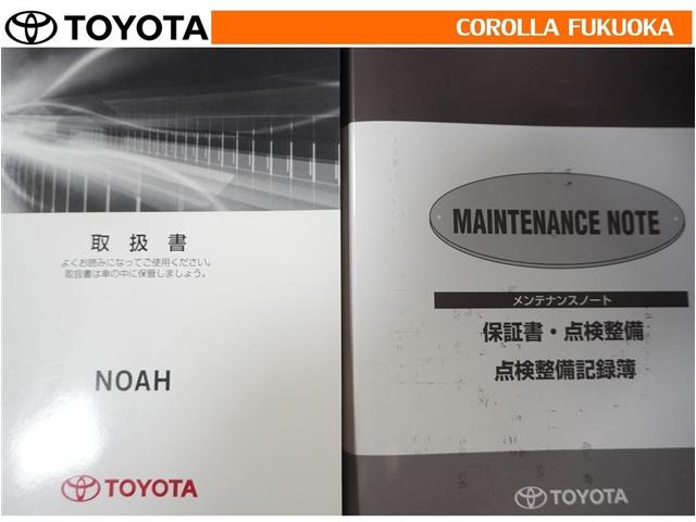 ノア ハイブリッドＧ　両側電動スライド　メモリーナビ　フルセグ　ＥＴＣ　バックカメラ　ＣＤ　ＤＶＤ再生　キーレス　スマートキー　盗難防止装置（29枚目）