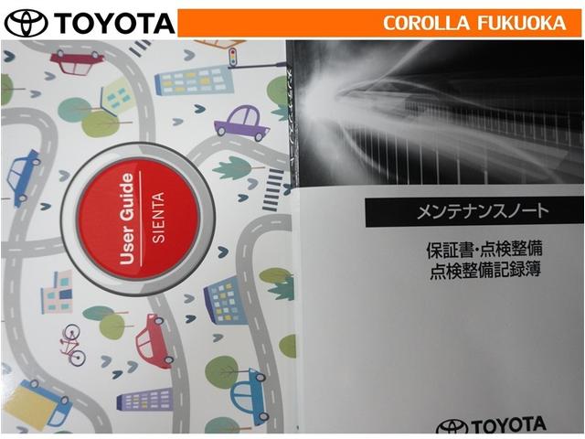 シエンタ Ｚ　衝突被害軽減システム　両側電動スライド　メモリーナビ　フルセグ　ＥＴＣ　バックカメラ　ドラレコ　キーレス　スマートキー　盗難防止装置（32枚目）