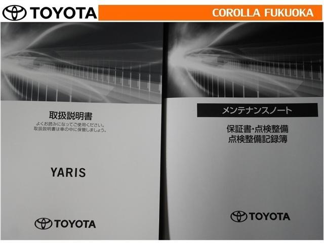 ヤリス G 衝突被害軽減システム ETC バックカメラ ドラレコ キーレス スマートキー 盗難防止装置(29枚目)