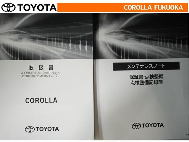 カローラ ハイブリッド ダブルバイビー 衝突被害軽減システム メモリーナビ フルセグ ETC バックカメラ キーレス スマートキー 盗難防止装置(30枚目)