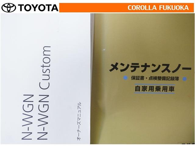 Ｎ－ＷＧＮ Ｇ・Ａパッケージ　衝突被害軽減システム　メモリーナビ　ワンセグ　ＥＴＣ　バックカメラ　ＣＤ　ＤＶＤ再生　ベンチシート　キーレス　スマートキー　アイドリングストップ　盗難防止装置（23枚目）