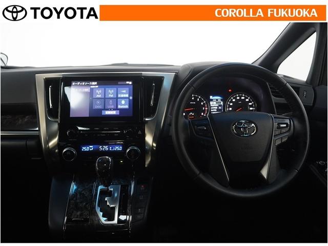 アルファード 2.5S タイプゴールドIII 衝突被害軽減システム サンルーフ 両側電動スライド フルセグ ETC バックカメラ ドラレコ 後席モニター CD DVD再生 キーレス スマートキー 盗難防止装置(15枚目)