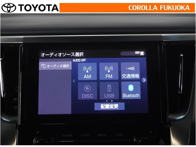 アルファード 2.5S タイプゴールドIII 衝突被害軽減システム サンルーフ 両側電動スライド フルセグ ETC バックカメラ ドラレコ 後席モニター CD DVD再生 キーレス スマートキー 盗難防止装置(16枚目)