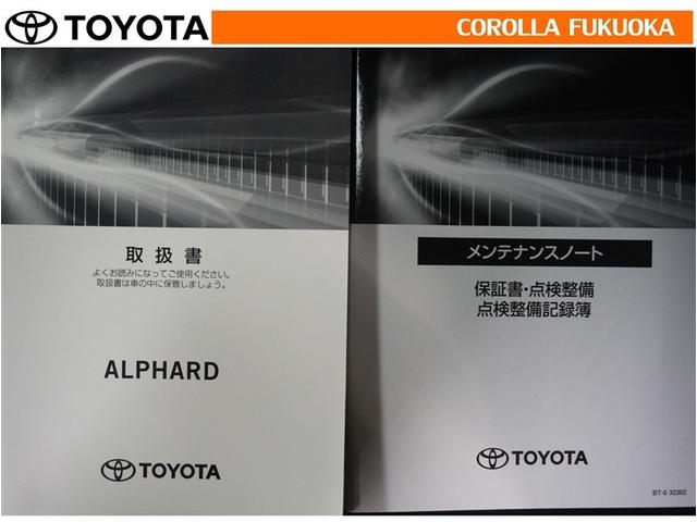 アルファード 2.5S タイプゴールドIII 衝突被害軽減システム サンルーフ 両側電動スライド フルセグ ETC バックカメラ ドラレコ 後席モニター CD DVD再生 キーレス スマートキー 盗難防止装置(34枚目)