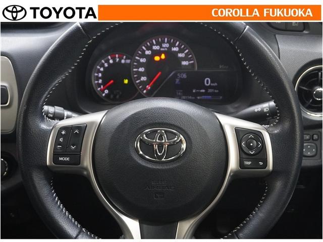 ヴィッツ Ｕ　衝突被害軽減システム　メモリーナビ　フルセグ　ＥＴＣ　バックカメラ　ＣＤ　ＤＶＤ再生　キーレス　スマートキー　アイドリングストップ　盗難防止装置（20枚目）