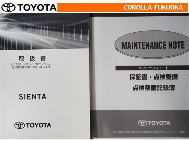 シエンタ ファンベースＧ　衝突被害軽減システム　両側電動スライド　メモリーナビ　フルセグ　ＥＴＣ　バックカメラ　ドラレコ　ＣＤ　ＤＶＤ再生　キーレス　スマートキー　アイドリングストップ　盗難防止装置（31枚目）