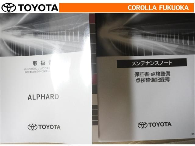 アルファード ＸサイドリフトＵＰチルト　衝突被害軽減システム　福祉車両　両側電動スライド　フルセグ　ＥＴＣ　バックカメラ　後席モニター　キーレス　スマートキー　盗難防止装置（33枚目）