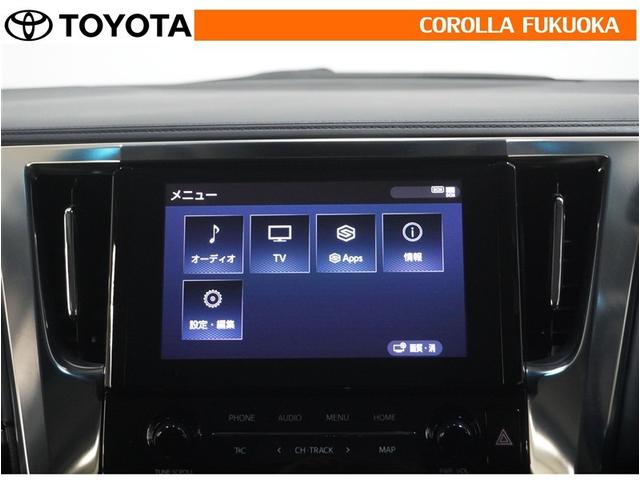 ヴェルファイア ２．５Ｚ　Ｇエディション　衝突被害軽減システム　両側電動スライド　フルセグ　ＥＴＣ　バックカメラ　後席モニター　ＣＤ　ＤＶＤ再生　キーレス　スマートキー　盗難防止装置（16枚目）