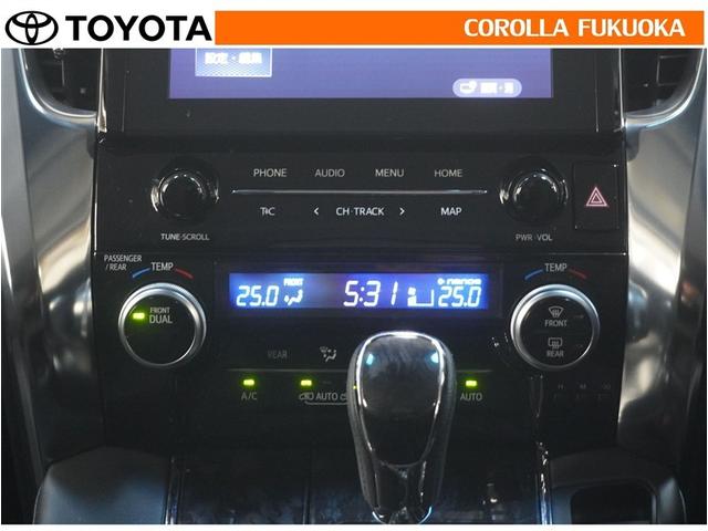 ヴェルファイア ２．５Ｚ　Ｇエディション　衝突被害軽減システム　両側電動スライド　フルセグ　ＥＴＣ　バックカメラ　後席モニター　ＣＤ　ＤＶＤ再生　キーレス　スマートキー　盗難防止装置（24枚目）