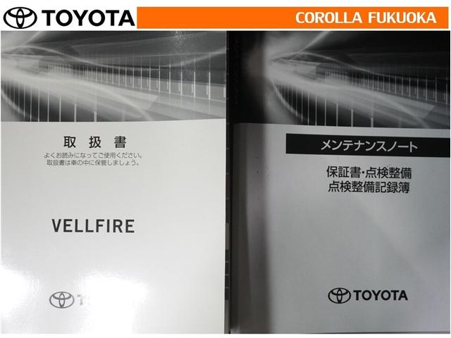 ヴェルファイア ２．５Ｚ　Ｇエディション　衝突被害軽減システム　両側電動スライド　フルセグ　ＥＴＣ　バックカメラ　後席モニター　ＣＤ　ＤＶＤ再生　キーレス　スマートキー　盗難防止装置（37枚目）