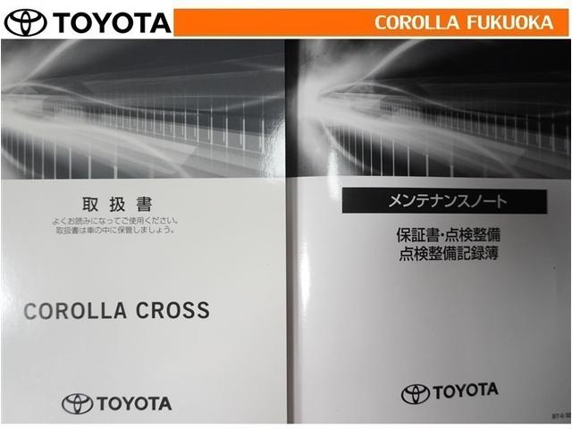 �戵�������E�����e�i���X�m�[�g�ł��B�Ԃ̏�񂪋Ïk����Ă��܂��B�Ԃ̐����L�^���L�ڂ���Ă���厖�ȕ��ł���B