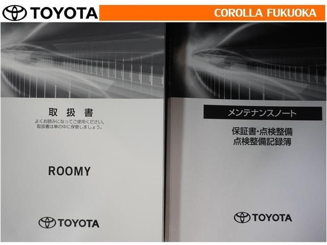 ルーミー Ｇ　衝突被害軽減システム　両側電動スライド　メモリーナビ　ワンセグ　ＥＴＣ　バックカメラ　ＣＤ　キーレス　スマートキー　アイドリングストップ　盗難防止装置（26枚目）