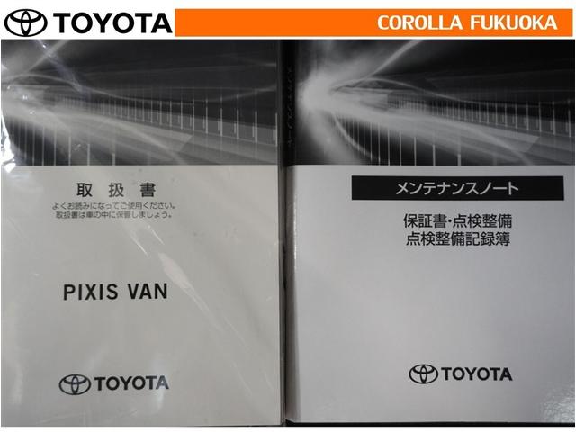 ピクシスバン デラックス　衝突被害軽減システム　メモリーナビ　フルセグ　ＥＴＣ　ＣＤ　ＤＶＤ再生　キーレス　スマートキー　アイドリングストップ　盗難防止装置（26枚目）