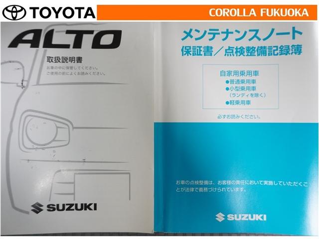 アルト Ｌ　４ＷＤ　ＣＤ　キーレス　アイドリングストップ（20枚目）