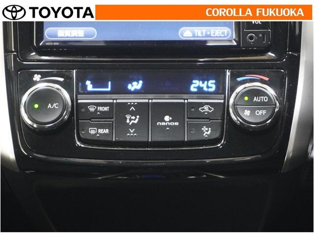 �I�[�g�^�C�v�̃G�A�R���ł��B�����ŕ��ʂ𐧌䂵�A�S�n�悢��C�ɕ�܂ꂽ���K�ȋ󒲂�����܂��B