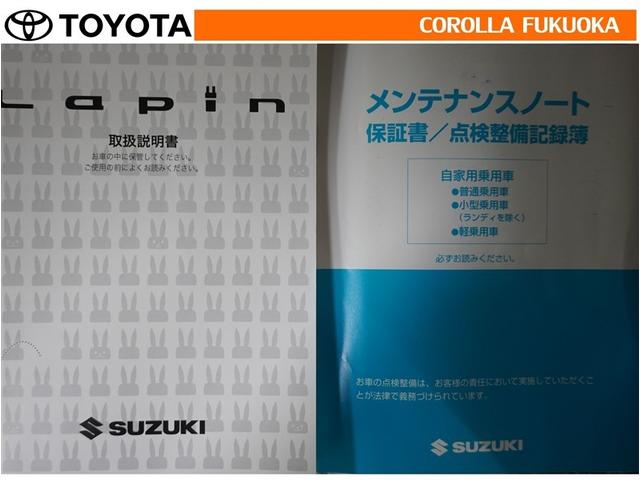 �戵�������E�����e�i���X�m�[�g�ł��B�Ԃ̏�񂪋Ïk����Ă��܂��B�Ԃ̐����L�^���L�ڂ���Ă���厖�ȕ��ł���B