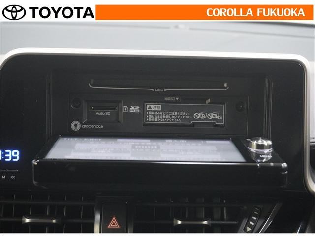 C-HR G LEDエディション 衝突被害軽減システム メモリーナビ フルセグ ETC バックカメラ CD DVD再生 キーレス スマートキー 盗難防止装置(18枚目)
