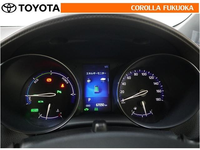 C-HR G LEDエディション 衝突被害軽減システム メモリーナビ フルセグ ETC バックカメラ CD DVD再生 キーレス スマートキー 盗難防止装置(21枚目)