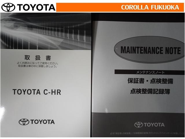 C-HR G LEDエディション 衝突被害軽減システム メモリーナビ フルセグ ETC バックカメラ CD DVD再生 キーレス スマートキー 盗難防止装置(30枚目)