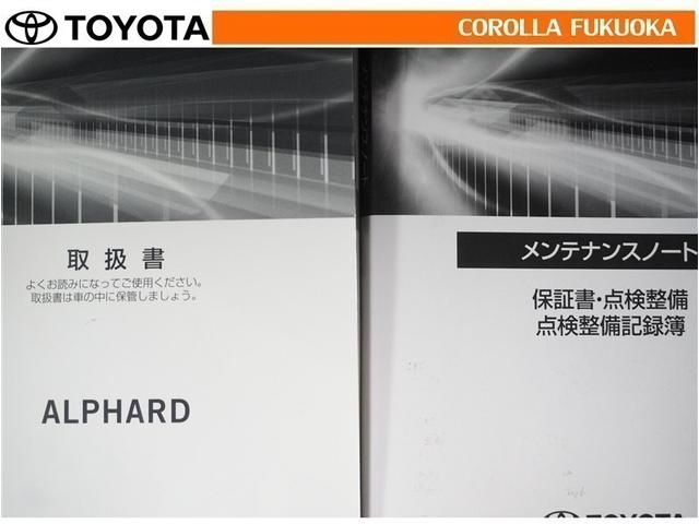 アルファード ２．５Ｓ　Ｃパッケージ　衝突被害軽減システム　両側電動スライド　メモリーナビ　フルセグ　ＥＴＣ　バックカメラ　ドラレコ　後席モニター　キーレス　スマートキー　盗難防止装置（36枚目）