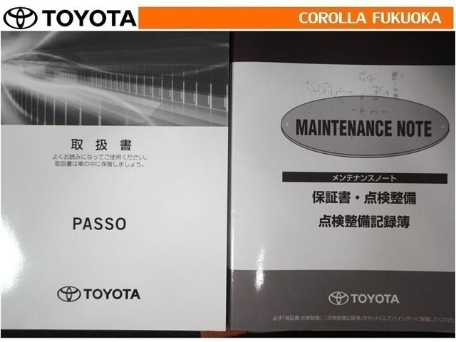 �戵�������E�����e�i���X�m�[�g�ł��B�Ԃ̏�񂪋Ïk����Ă��܂��B�Ԃ̐����L�^���L�ڂ���Ă���厖�ȕ��ł���B