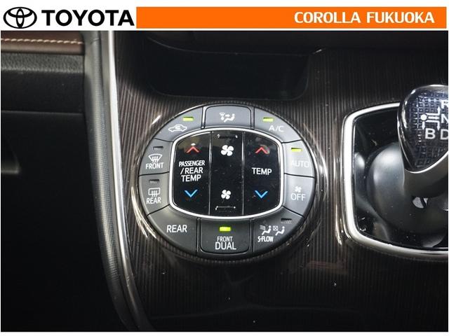 �I�[�g�^�C�v�̃G�A�R���ł��B�����ŕ��ʂ𐧌䂵�A�S�n�悢��C�ɕ�܂ꂽ���K�ȋ󒲂�����܂��B