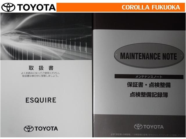 �戵�������E�����e�i���X�m�[�g�ł��B�Ԃ̏�񂪋Ïk����Ă��܂��B�Ԃ̐����L�^���L�ڂ���Ă���厖�ȕ��ł���B