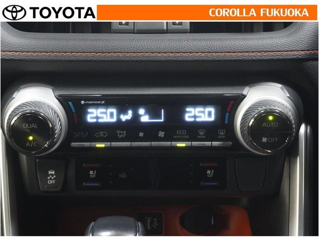 �I�[�g�^�C�v�̃G�A�R���ł��B�����ŕ��ʂ𐧌䂵�A�S�n�悢��C�ɕ�܂ꂽ���K�ȋ󒲂�����܂��B