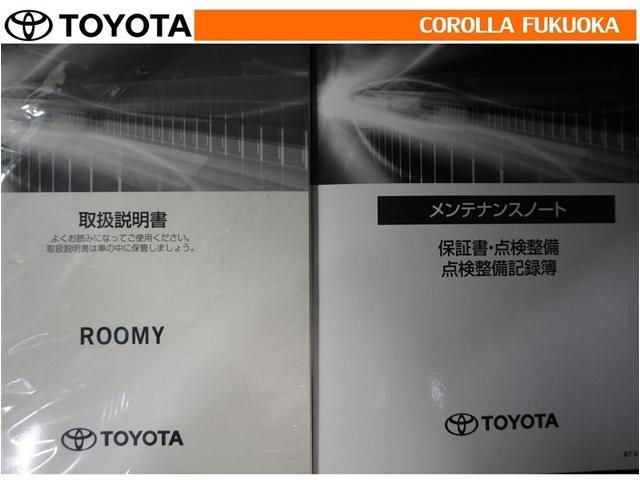 ルーミー カスタムＧ－Ｔ　衝突被害軽減システム　両側電動スライド　フルセグ　ＥＴＣ　バックカメラ　ドラレコ　キーレス　スマートキー　アイドリングストップ　盗難防止装置（32枚目）