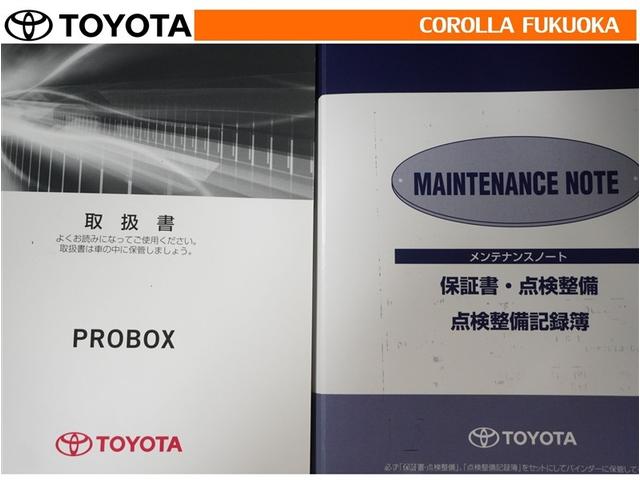 プロボックス ＧＬ　メモリーナビ　ワンセグ　ＥＴＣ　バックカメラ　ドラレコ　ＣＤ　キーレス（27枚目）