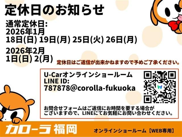 デリカミニ Ｔ　プレミアム　衝突被害軽減システム　両側電動スライド　ＥＴＣ　バックカメラ　ドラレコ　ベンチシート　キーレス　スマートキー　アイドリングストップ　盗難防止装置（3枚目）