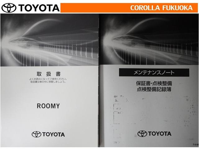 ルーミー G 衝突被害軽減システム 両側電動スライド メモリーナビ ワンセグ ETC バックカメラ CD キーレス スマートキー アイドリングストップ 盗難防止装置(30枚目)