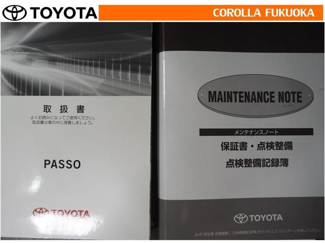 パッソ X Lパッケージ ETC CD ベンチシート キーレス スマートキー アイドリングストップ 盗難防止装置(23枚目)