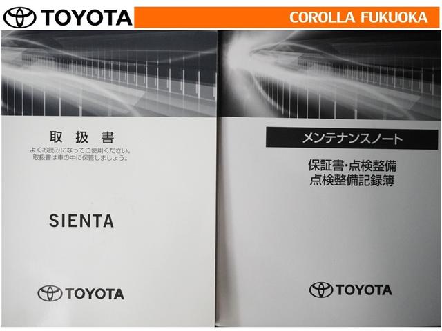 シエンタ ハイブリッドＧ　グランパー　衝突被害軽減システム　両側電動スライド　メモリーナビ　ワンセグ　ＥＴＣ　バックカメラ　ＣＤ　キーレス　スマートキー　盗難防止装置（32枚目）