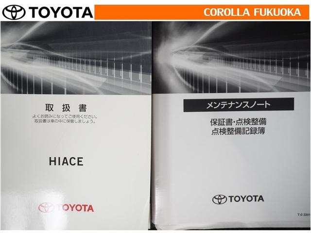 �戵�������E�����e�i���X�m�[�g�ł��B�Ԃ̏�񂪋Ïk����Ă��܂��B�Ԃ̐����L�^���L�ڂ���Ă���厖�ȕ��ł���B