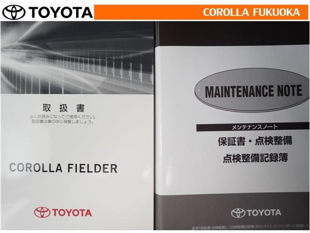 �戵�������E�����e�i���X�m�[�g�ł��B�Ԃ̏�񂪋Ïk����Ă��܂��B�Ԃ̐����L�^���L�ڂ���Ă���厖�ȕ��ł���B