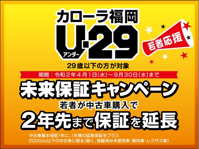 ハイブリッドG Z 予防安全装置付き メモリーナビ ETC(7枚目)