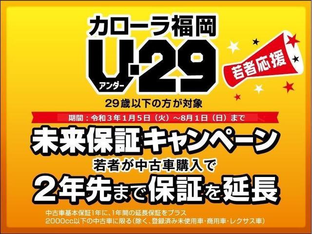 L 予防安全装置付き 横滑り防止装置 アイドリングストップ キーレス ロングラン保証1年付き(5枚目)