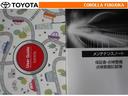 取扱説明書・メンテナンスノートです。車の情報が凝縮されています。車の整備記録が記載されている大事な物ですよ。