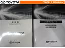 取扱説明書・メンテナンスノートです。車の情報が凝縮されています。車の整備記録が記載されている大事な物ですよ。