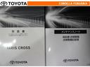 取扱説明書・メンテナンスノートです。車の情報が凝縮されています。車の整備記録が記載されている大事な物ですよ。